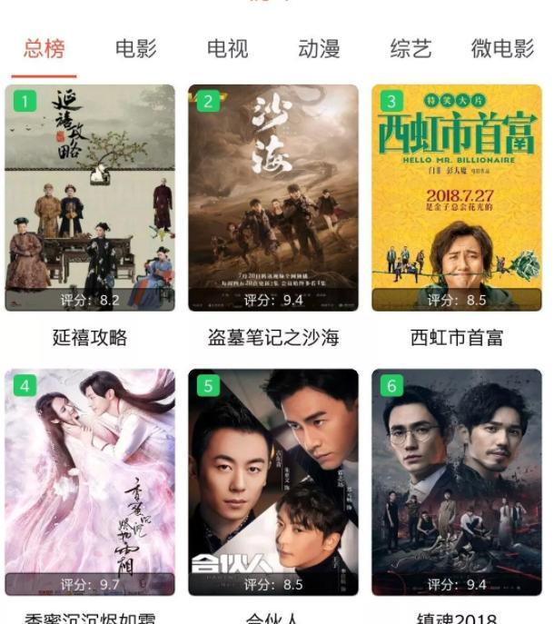 米奇影院快播的相关介绍