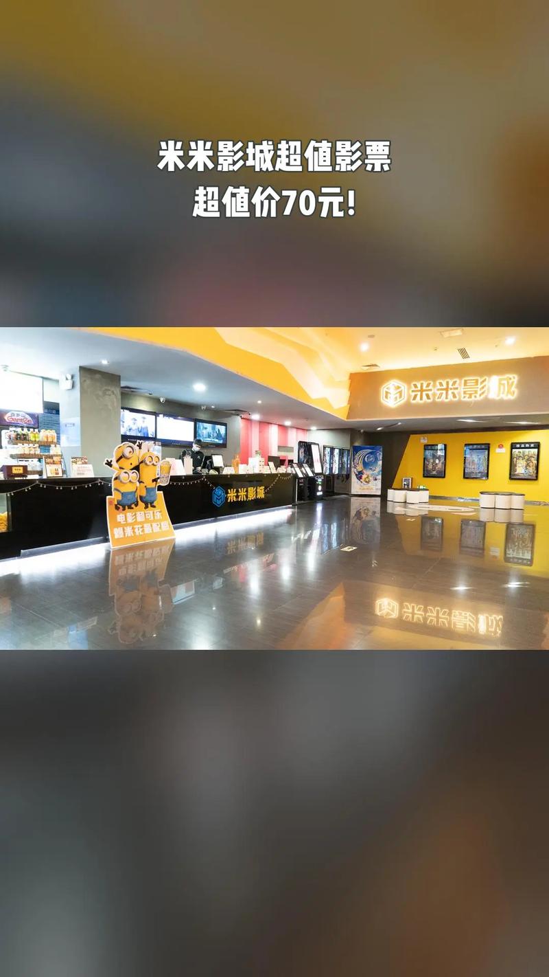 宜昌万达影院的相关介绍