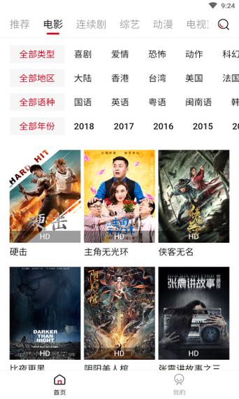 人妻绿帽 (高h文)的相关介绍