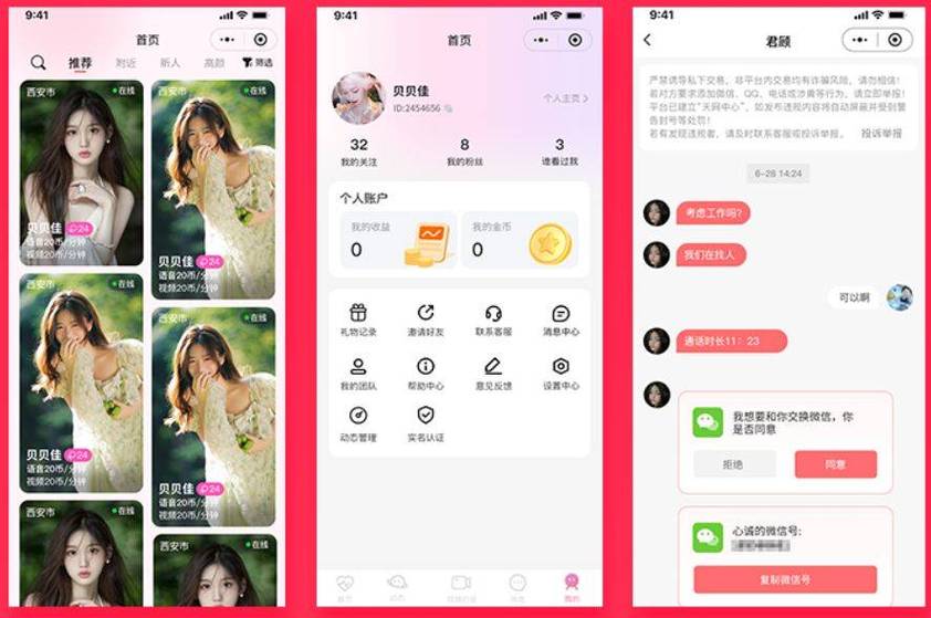 五色影院的相关介绍
