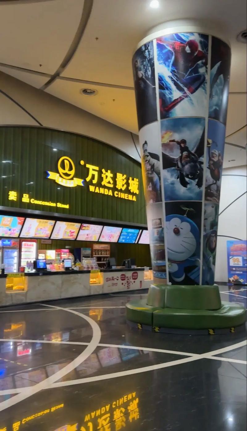 网吧影院的相关介绍