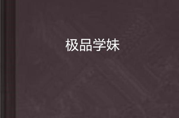 亚洲男人的天堂在线的相关介绍