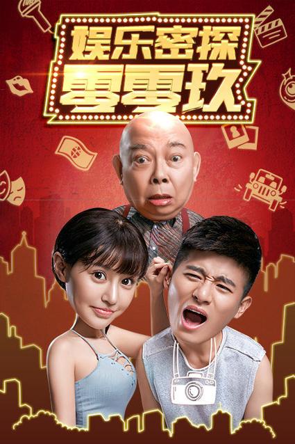 舔老师的逼的相关介绍