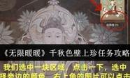 狂操性感老师的相关介绍