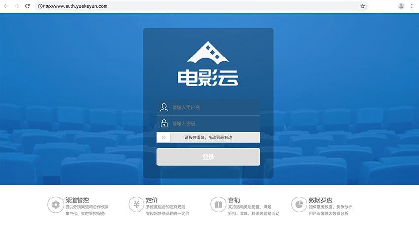 东京精油按摩日本的相关介绍