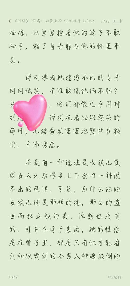 中国老熟妇av的相关介绍