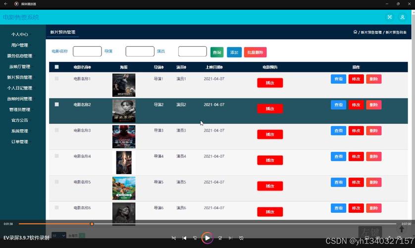 p站视频下载app的相关介绍
