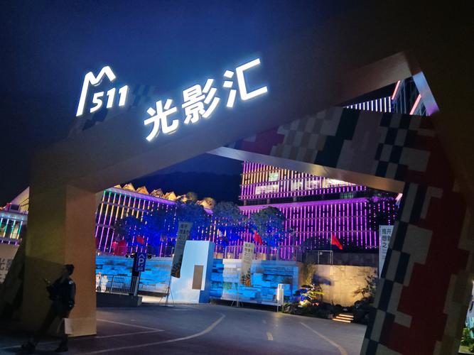 汇众影院的相关介绍
