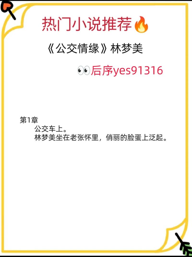 人妻啪啪啪在线观看的相关介绍