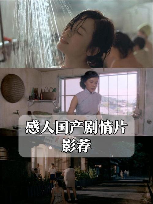 欧美一区二区三区96久久久的相关介绍