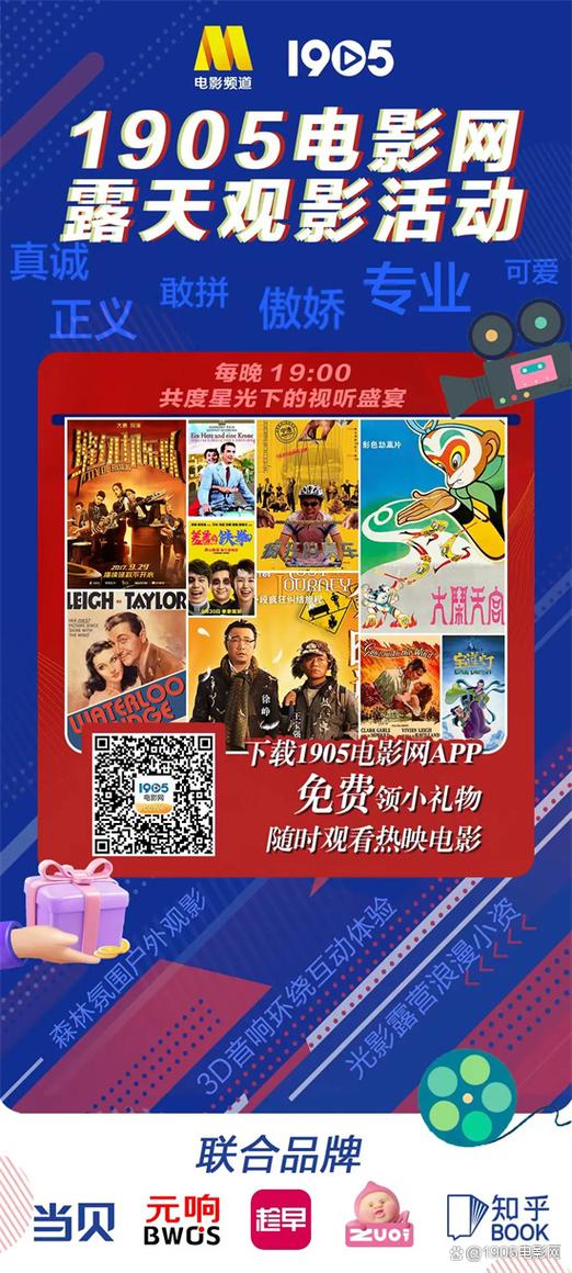 皮微影院电影在线观看的相关介绍