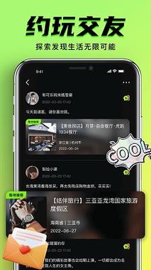 飘雪影院的相关介绍