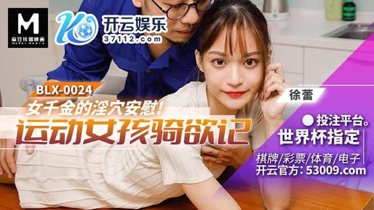 日本精油按摩影片的相关介绍