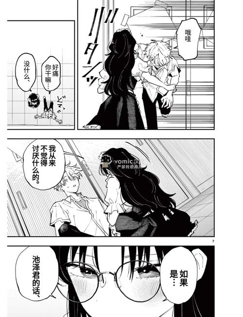 美女大尺度人体艺术图片的相关介绍