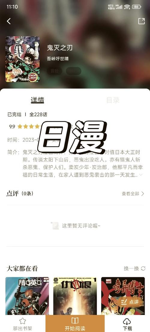 18出生的女人的命运的相关介绍