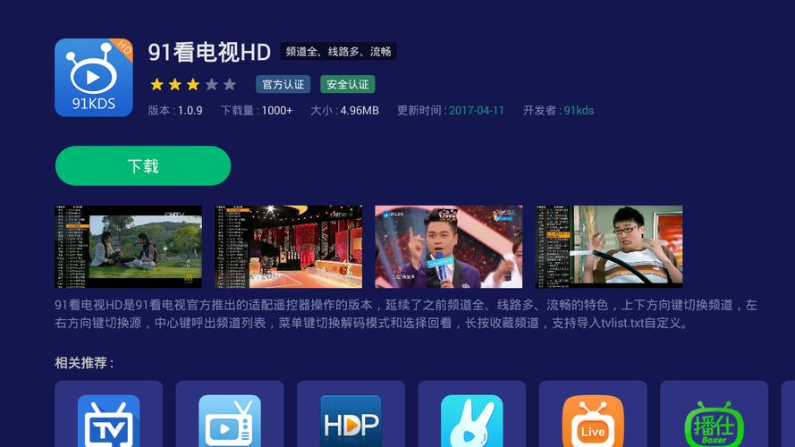 亚洲 欧美 国产 在线影院的相关介绍
