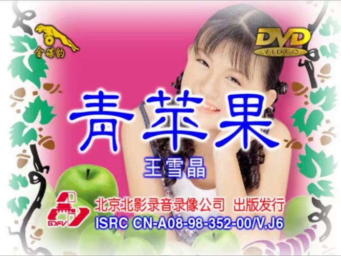 女人下面流黄色分泌物是什么原因的相关介绍