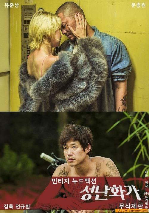 色和尚影院a的相关介绍