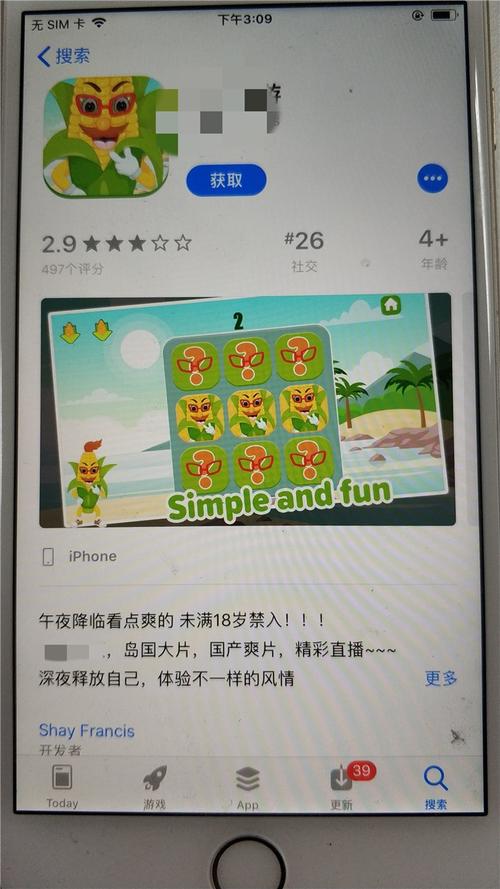 一级片熟女的相关介绍