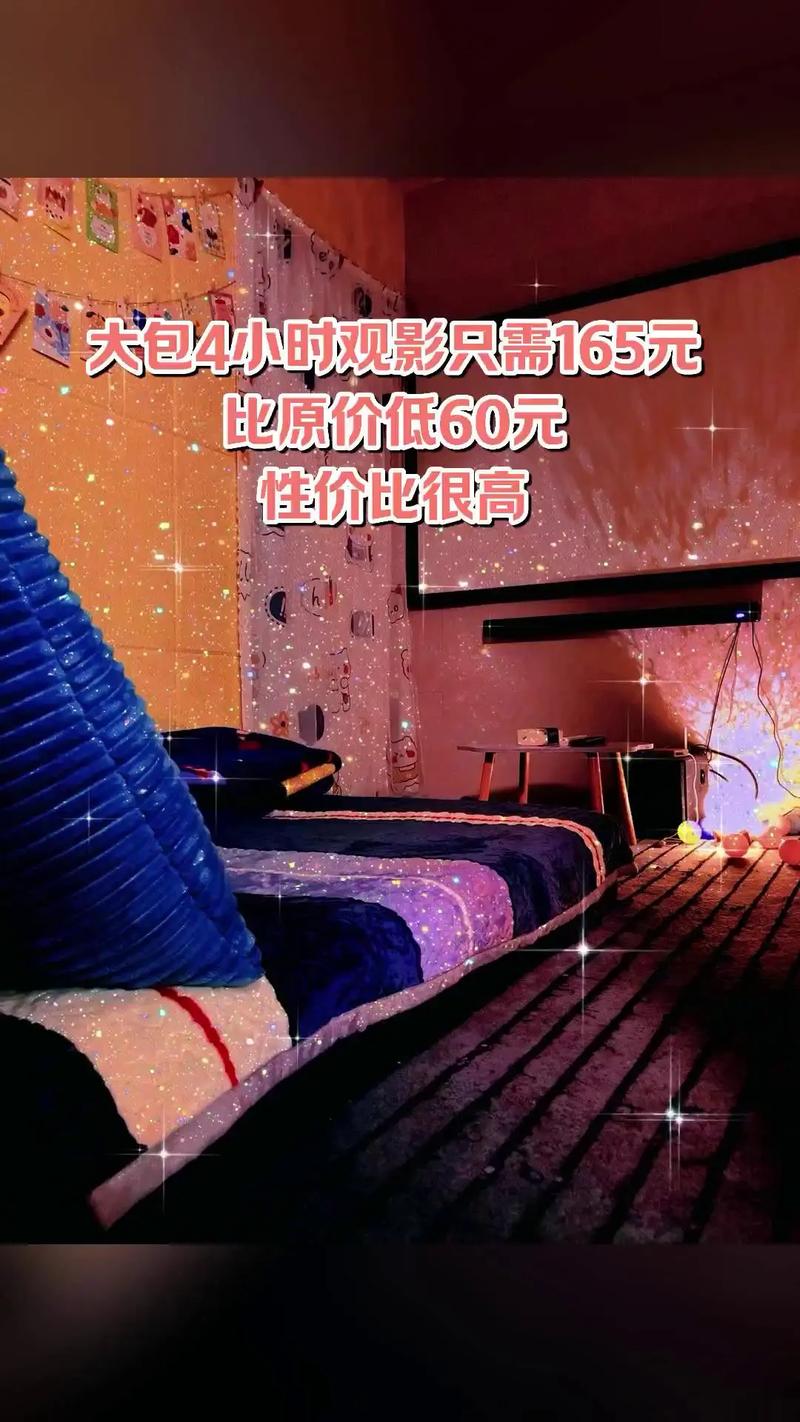 琪琪se影院的相关介绍