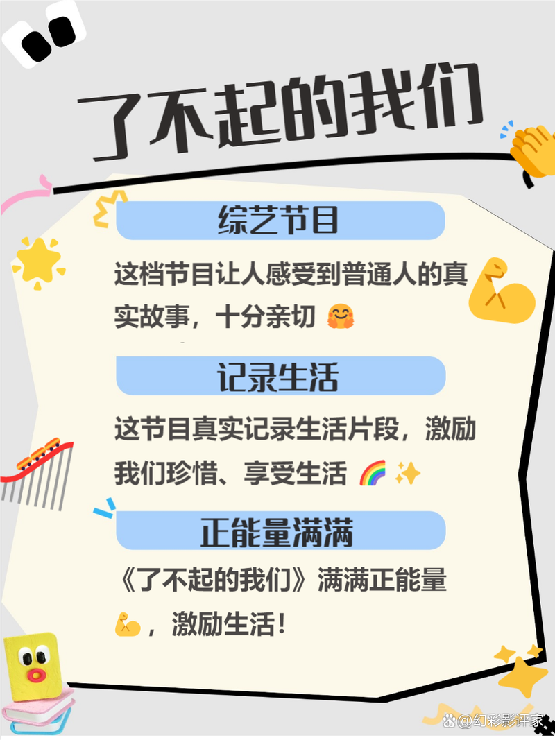 App影院的相关介绍