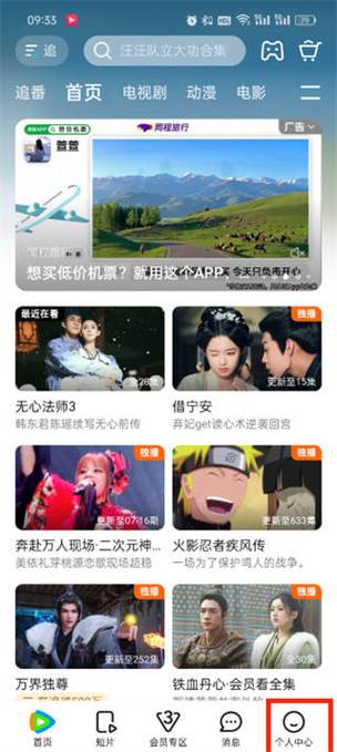 大地影院mv在线观看视频免费的相关介绍
