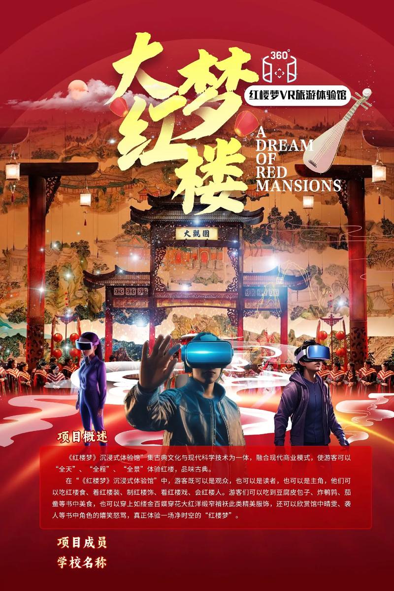 人妻有码区的相关介绍