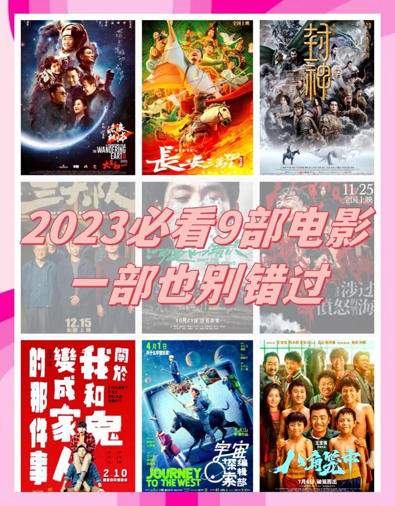 f8电影院的相关介绍