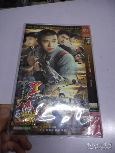 久播网久播影院的相关介绍