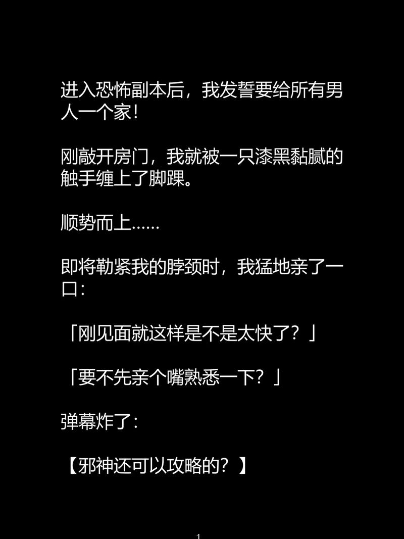 一边摸一边亲免费看的相关介绍