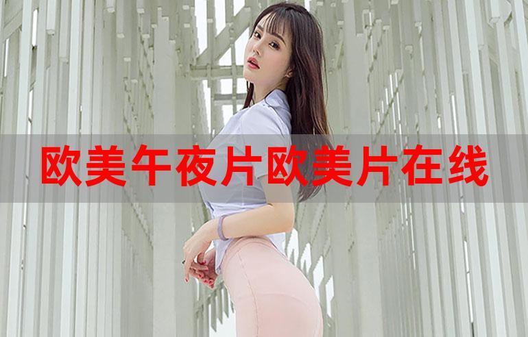 人妻高潮网站的相关介绍