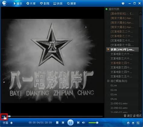 性感大尺度嗷嗷叫的相关介绍