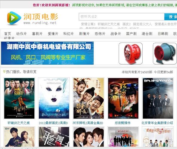 中文有码人妻在线的相关介绍
