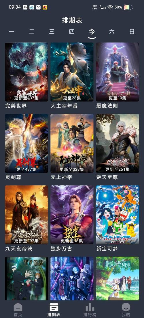 啪啪啪人妻免费视频的相关介绍