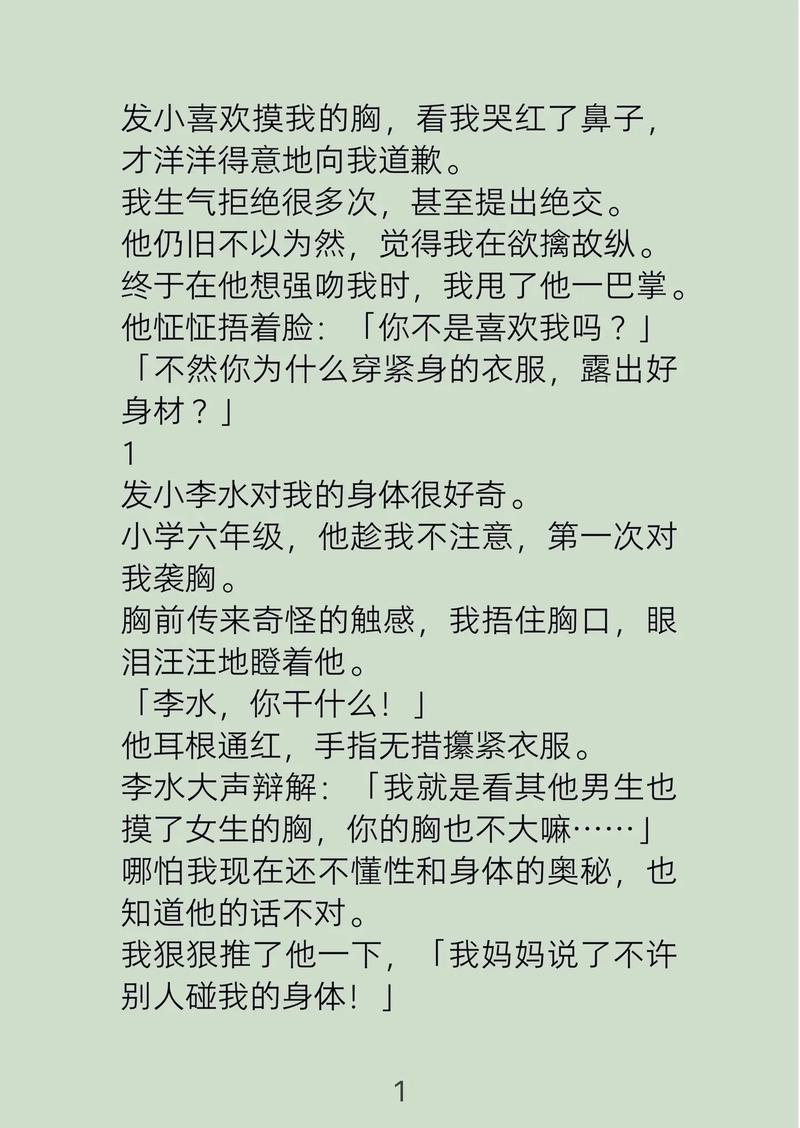 蓝莓影院的相关介绍