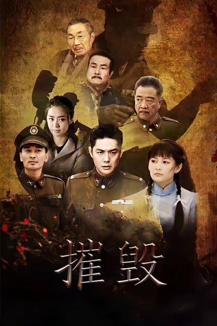大地影院在线播放免费的相关介绍