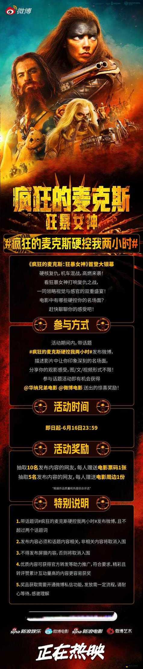 老湿影院app免费一分钟视频的相关介绍