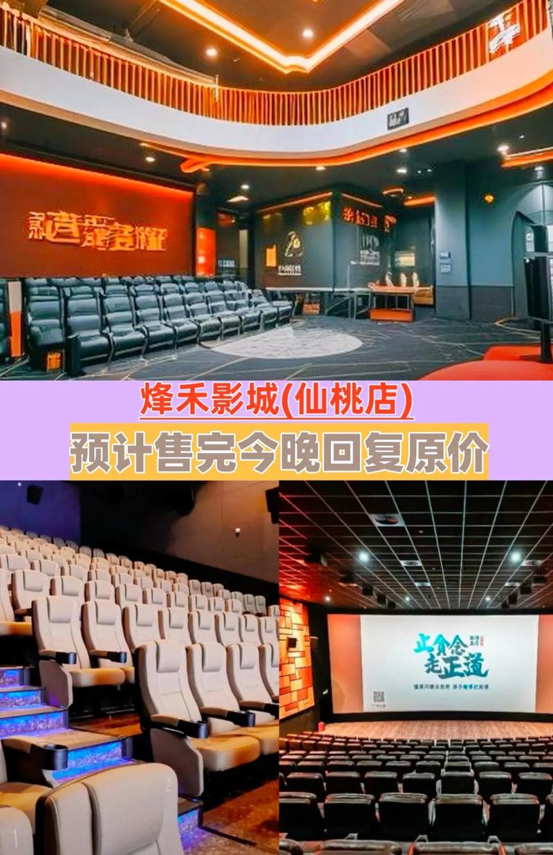 奥斯卡电影院的相关介绍
