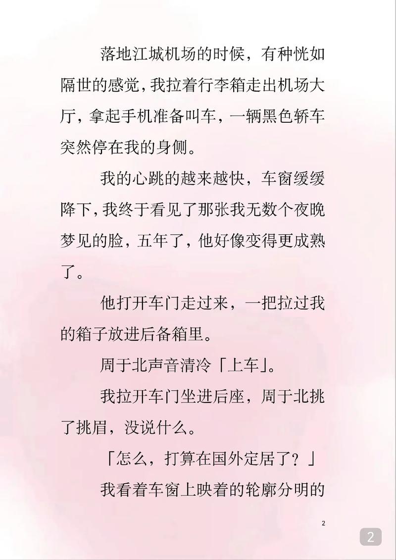 久播网久播影院的相关介绍