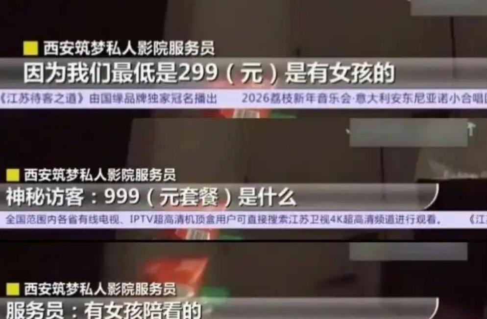 大尺度男女激情视频的相关介绍
