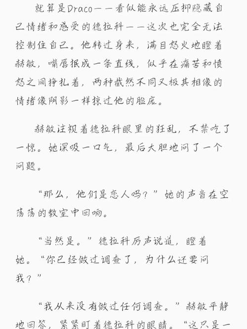 激情人妻少妇一区的相关介绍