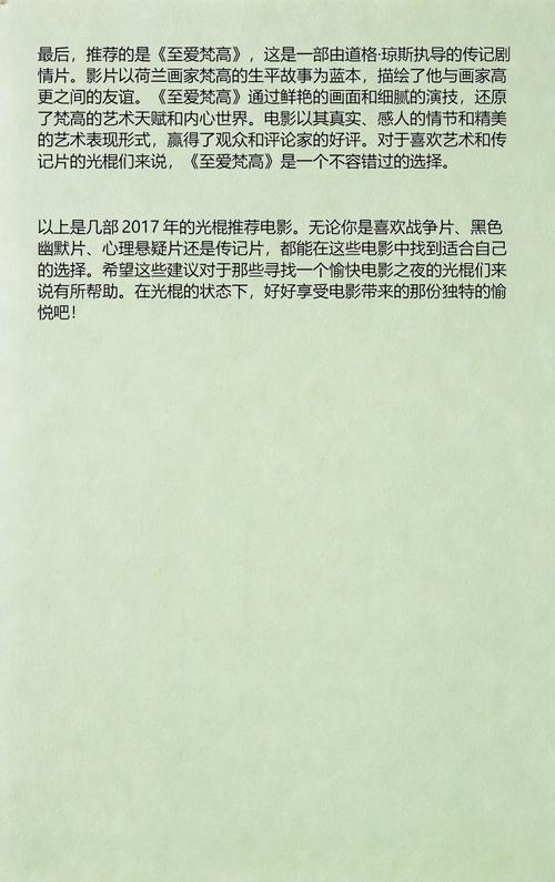 久久久久久亚洲精品少妇的相关介绍