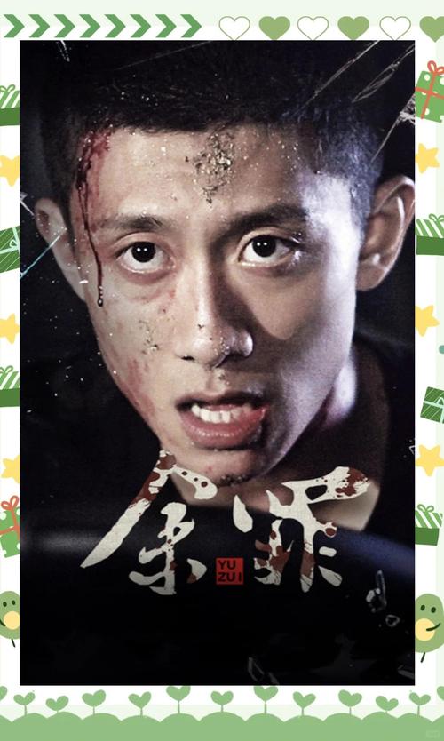 成人影院男热的相关介绍