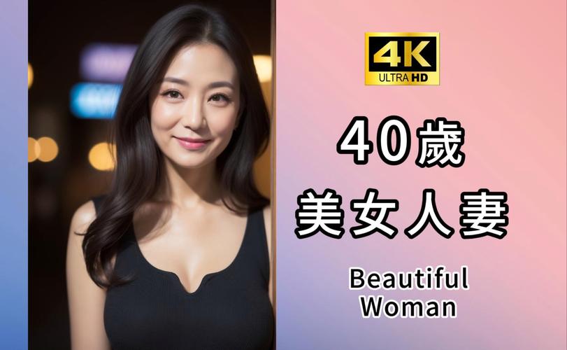 丰满熟妇毛片的相关介绍