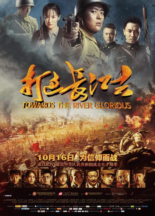 chc家庭影院的相关介绍
