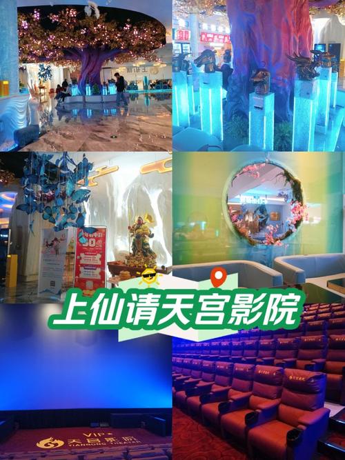 集齐影院的相关介绍