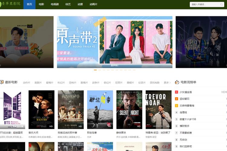 黑丝美女被我艹av的相关介绍