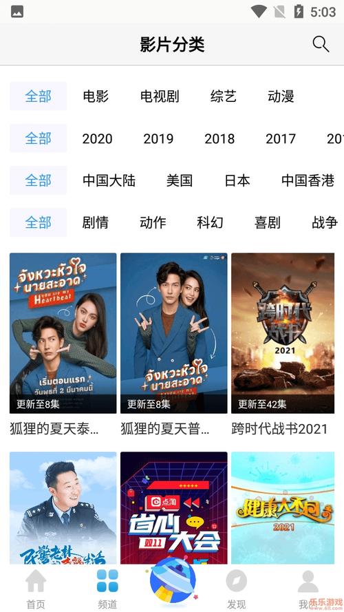 操动漫的逼的相关介绍