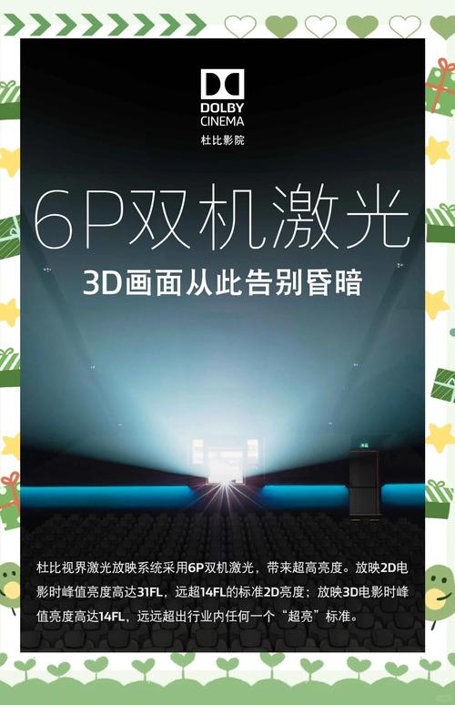 久久激情午夜的相关介绍