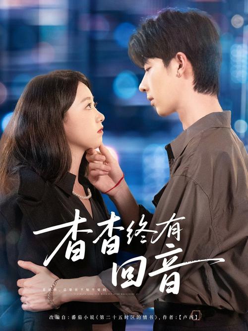 新视觉影院在线的相关介绍